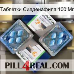 Таблетки Силденафила 100 Мг viagra5